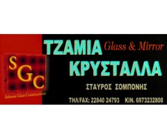 ΣΤΑΥΡΟΣ ΣΟΜΠΟΝΗΣ