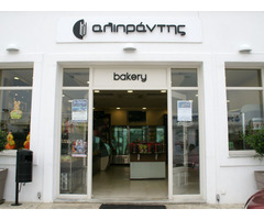 ΑΛΙΠΡΑΝΤΗΣ BAKERY-CATERING
