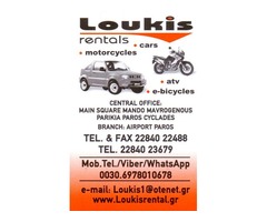 LOUKIS RENTALS