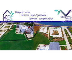 ΒΑΣΙΛΗΣ ΝΤΑΛΛΑ