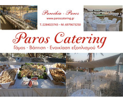 PAROS CATERING