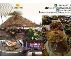 Livadia Hotel Paros Restaurant Cafe